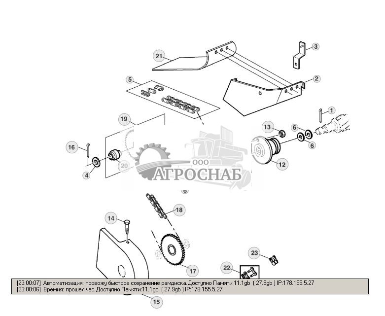 PICKUP DRIVES AND SHIELDS FOR 1.41 METER PICKUP - ST277218 146.jpg